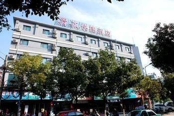 Qing Mu Hotel Xiang Yang Road Chaohu Eksteriør billede